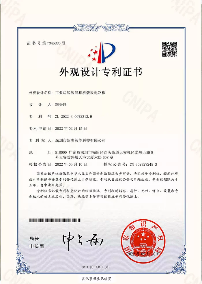 Design Patent